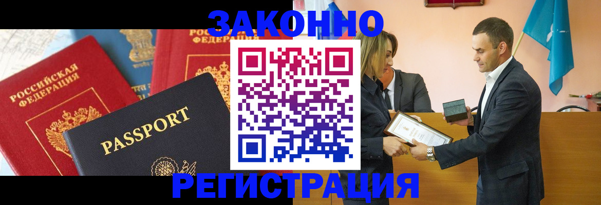 регистрация для школы в Исилькуле