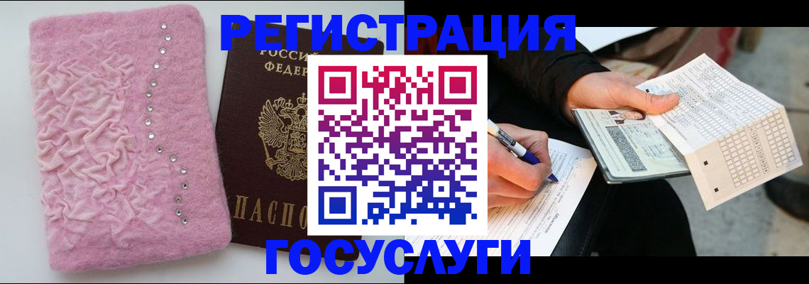 прописка в квартире в Исилькуле