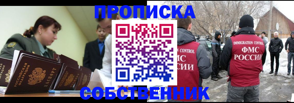 регистрация в Исилькуле